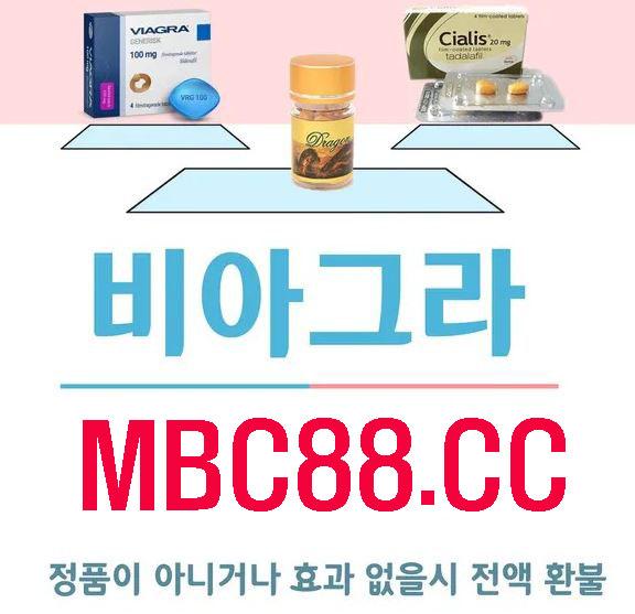 비아그라 구매.JPG